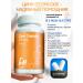 EMcode Zinc helat vitamins 60 pcs - Buy Online on GoSupps.com