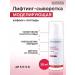 Mesomatrix Professional Seading serum lifting with peptides and caffeine