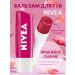 NIVEA Lip balm cherry shine 3 pcs - Buy Online on GoSupps.com
