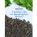 MASATEA Milk oolong tea green leaf Chinese scatter - Buy Online on GoSupps.com