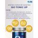 R-line ISO Up Rline Isotonic Lemon 450 g - Buy Online on GoSupps.com