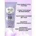 BELITA BB Facial Cream "Expert uterine of the skin" Tone universal - Buy Online on GoSupps.com