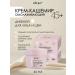Vitex Cream cash -cash anterior rejuvenating with the effect of lifting 45+