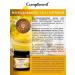 Compliment Mask for the growth and strengthening of hair with mustard 500ml - Buy Online on GoSupps.com