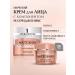 AFRODITA COSMETICS Night face cream Nutrum rejuvenating