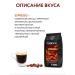 Veronese Espresso granny coffee 1 kg - Buy Online on GoSupps.com