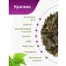 Herbs of the Crimean Mountains Hair nettle leaves for dried tea 80 g - Buy Online on GoSupps.com