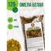 Herbs of the Crimean Mountains Omela white grass Crimean collection 120 gr