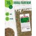 Herbs of the Crimean Mountains Horsetail of field grass dried Crimean 70 gr