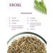 Herbs of the Crimean Mountains Horsetail of field grass dried Crimean 70 gr - Buy Online on GoSupps.com