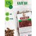 Herbs of the Crimean Mountains Kalgan root for moonshine dried 125 gr