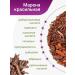 Herbs of the Crimean Mountains Marena dyeing root dried grass 60 g - Buy Online on GoSupps.com