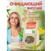 Herbs of the Crimean Mountains Herbal tea collection for brewing detox phytochai