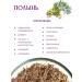 Herbs of the Crimean Mountains Herbal tea wormwood - Buy Online on GoSupps.com