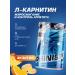 Siberian Nutrogunz L carnitine with garnina extract exotic 200 g