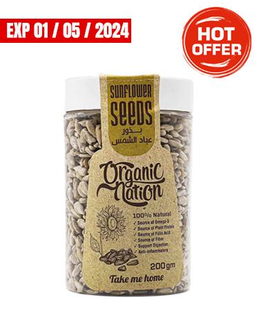 Organic Nation Sunflower Seeds - 200 Gram
