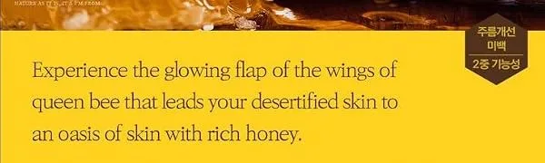 I'm From Honey Beauty Mask 4.23 oz (120 g) - main