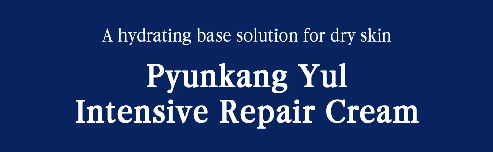 Pyunkang Yul Intensive Repair Cream 1.7 fl oz (50 ml) - product information 7