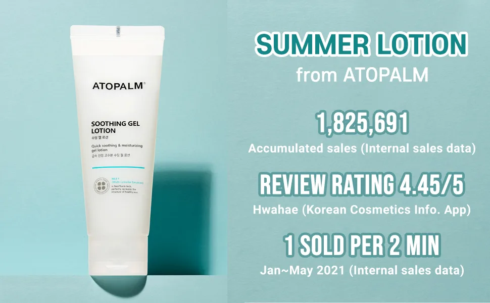 Atopalm Soothing Gel Lotion 4.0 fl oz (120 ml) - Key Point