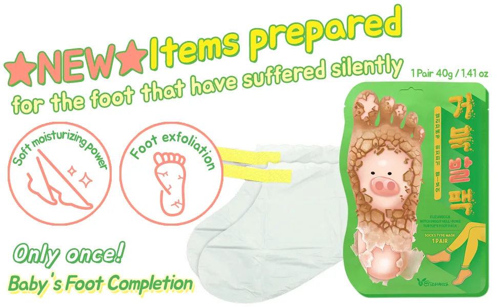 Elizavecca Witch Piggy Hell-Pore Turtle's Foot Pack 1 Pair 1.41 oz (40 g) - turtle foot pack