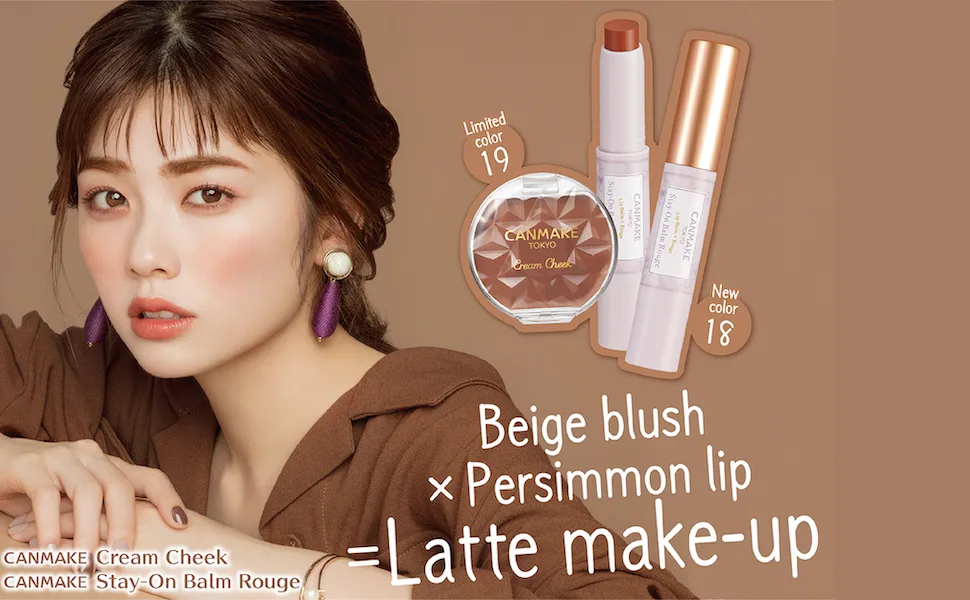 CANMAKE Stay On Balm Rouge 16 Earl Gray Leaf - product information 2