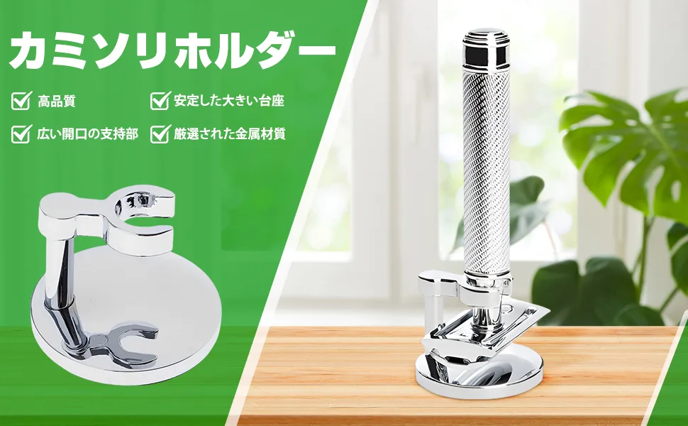 predolo Stable Shaving Razor Support Base Silver - product information 1