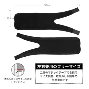 Leg Thigh Wrap for Pain Thigh Brace Support for Hamstring Quad Groin Pain Relief Compression Sleeve Wrap Thigh Brace Leg - TJOT66308-2