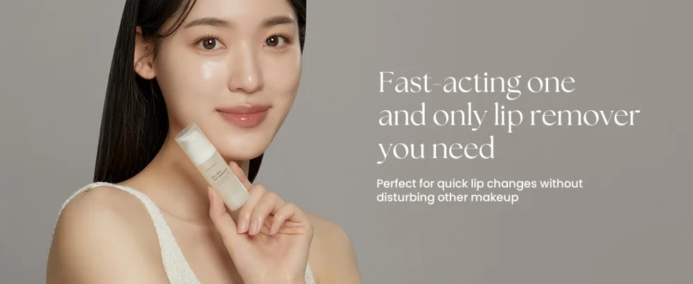  MERYTHOD MELTING TINT REMOVER REMOVES LIP MAKEUP - LIP TINT LIP STAIN LIP STICK LIP GLOSS REMOVER - tint remover