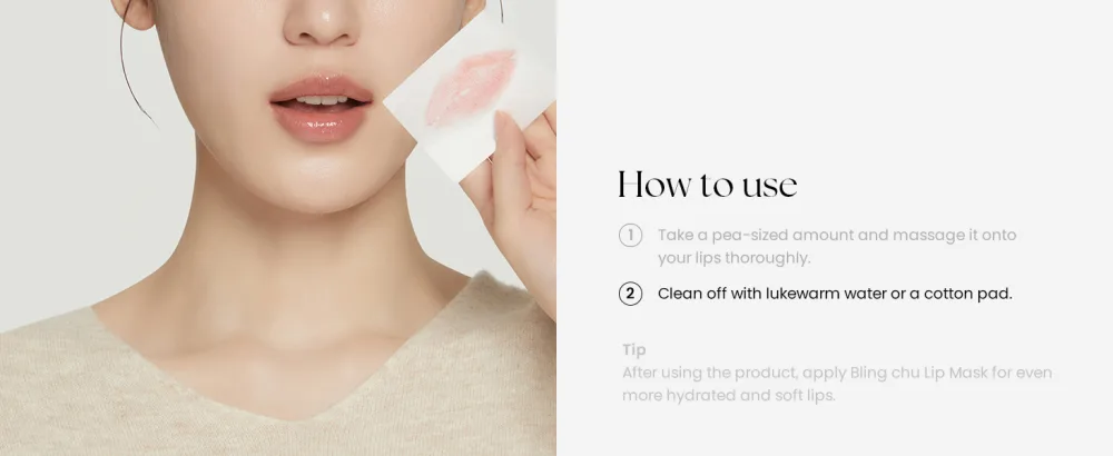  MERYTHOD MELTING TINT REMOVER REMOVES LIP MAKEUP - LIP TINT LIP STAIN LIP STICK LIP GLOSS REMOVER - tint remover