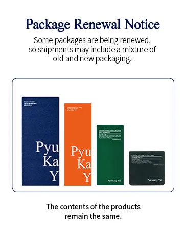  PKY Pyunkang Yul Deep Nourishing Multi Balm - 8g | Hydrating & Soothing All-in-One Balm for Face Lips & Body - product information 3