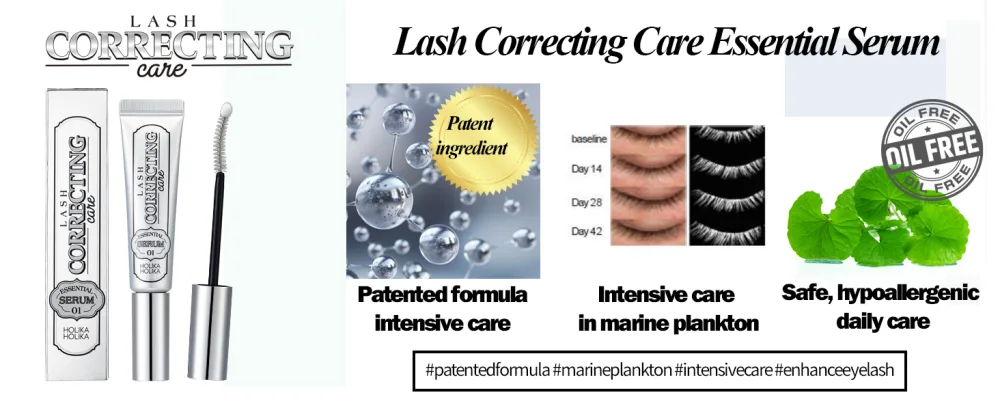 Lash Correcting Care 01 Essential Serum(1+1 SET) Long Extension + Essential Serum - ESSENTIAL MASCARA