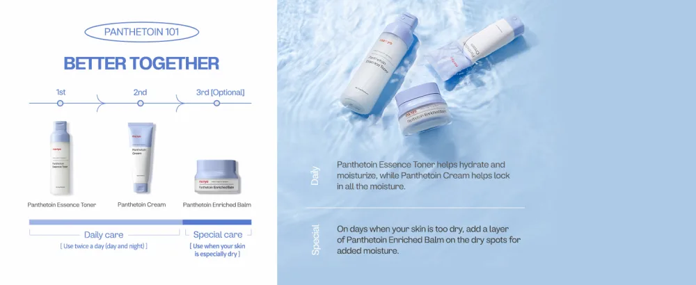 ma:nyo Panthetoin Enriched Balm 80ml (2.7 oz) - Better together