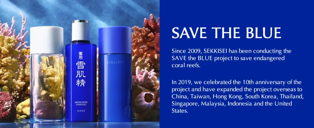 SEKKISEI Cream Lightweight Water-Based Hydrating Gel Cream 1.4 Ounce - save the blue