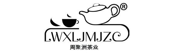 LWXLJMJZC-Silver Needle White Tea(40cups) | Chinese Silver Tips Tea | Yunnan Yin Zhen -2.8oz/80g - white tea logo