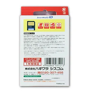 Onefavor 3.3V SmartMedia Cards SM 16MB Flash Memory Card Smart Media Card 16MB SmartMedia Cards - 16MB SmartMedia Cards