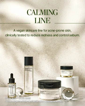 Pyunkang Yul PKY Dancheong Moisturizing Lip Balm for Dry & Sensitive Lips Smooth Protective Care with Essential Oils Korean Skincare (2.8 g / 0.1 Oz) - Pyunkang Yul PKY