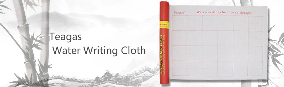 Teagas Reusable Chinese Calligraphy Brush Water Writing Magic Cloth for Chinese Calligraphy Brush Sumi Set 117 - WATER WRITING CLOTH