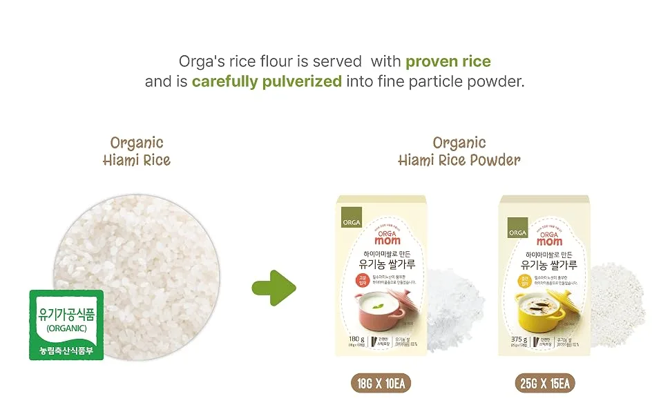 Orga mom organic Hiami rice powder 18g * 10ea - product information 2