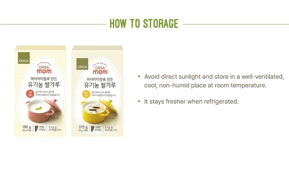 Orga mom organic Hiami rice powder 18g * 10ea - product information 6
