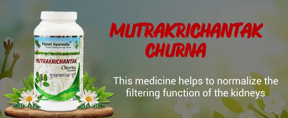 Planet Ayurveda Mutrakrichantak Churna, 200 Grams 2 Jars - Mutrakrichantak Churna