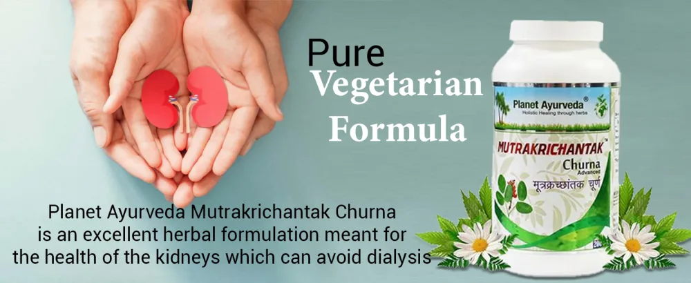 Planet Ayurveda Mutrakrichantak Churna, 200 Grams 2 Jars - Pure Vegetarian