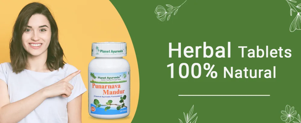 Planet Ayurvda Punarnava Mandur - Herbal Tablets, 100% Natural (1) - Herbal Tablets