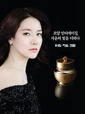 The History of Whoo Bichup Jayoon Cream|Elegant Multitasking Cream for Highly Functional Anti-Aging Effect|  60ml - Jayoon