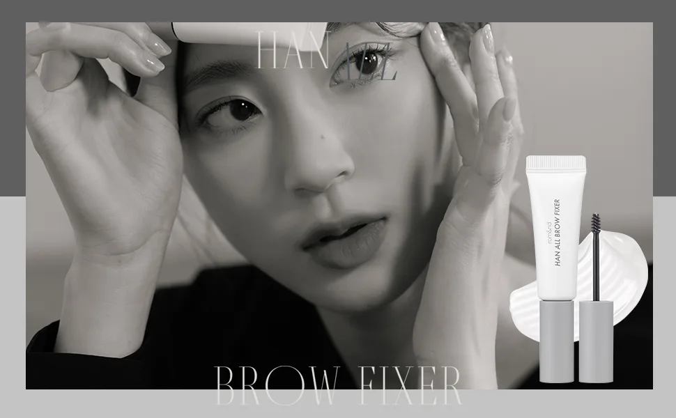 rom&nd HAN ALL BROW FIXER - brow fixer