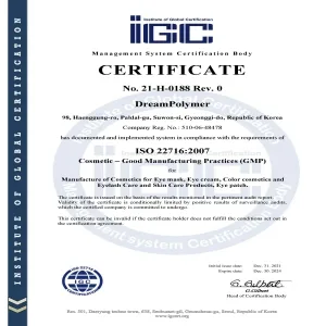 SUBIR Eyelash PERM Glue Strong Fixation Receptivity 10ml (2pcs) - GMP (ISO22716)