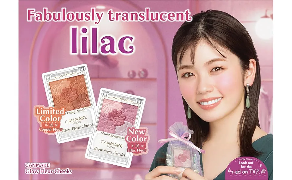 Canmake Glow Fleur Cheeks 15 Copper Fleur - CANMAKE Glow Fleur Cheeks