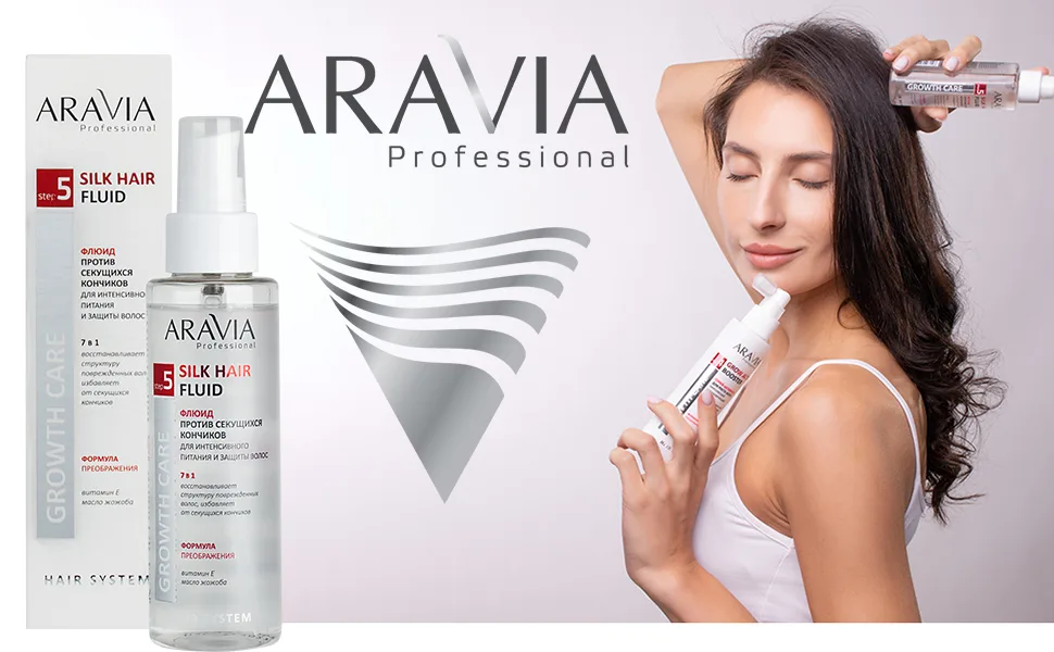 Anti Split Ends Intensively Nourishing & Protecting Hair  ARAVIA  110 ml  3.7 Fl Oz - aravia anti splits ends spray