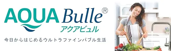 Micro Bubble Generator  Nano Bubble Bath  nano bubbles help to clean and keep skin moisturized - AQUA Bulle JAPAN
