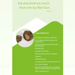 shunbianmei Share Diet Share Plum Natural Detox Plum Sui bian guo 15pcs - product information 1