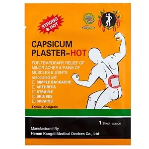 KONGDY Capsicum Patches Pain Hot Capsicum Plaster Patch(7 * 10cm) (60) - product information 2